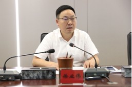 株洲市自然资源和规划系统2023年半年度重点工作推进会暨真抓实干督查激励工作调度会召开