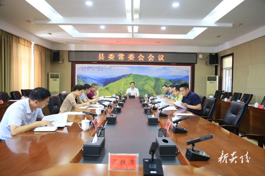 尹朝晖主持召开县委常委会会议 研究粮食安全等工作