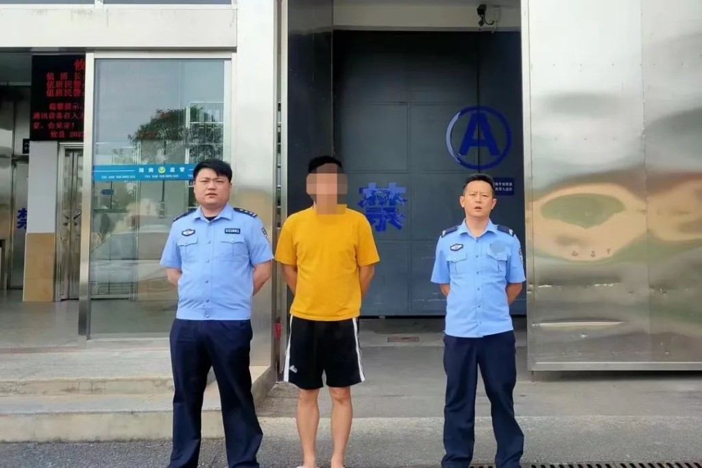 【夏季治安打击整治行动】男子网购2万余元槟榔，打开竟全是砖头！攸县警方跨省抓获犯罪嫌疑人