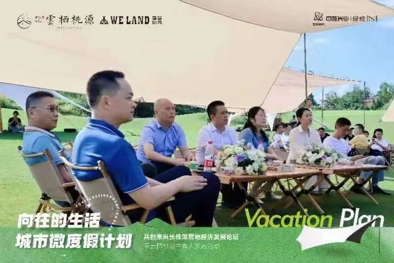 向往的生活·城市微度假计划，圆满落幕