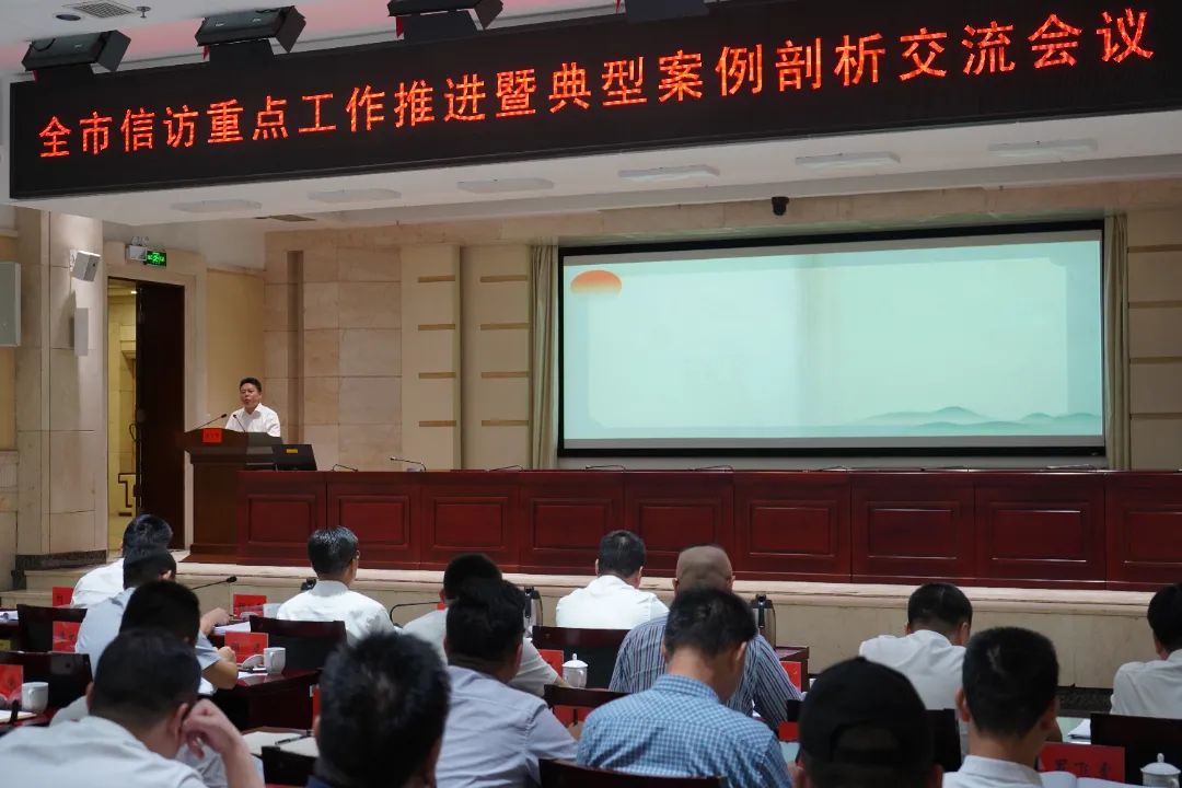 胡长春在相关会议上强调 用心用情做好信访工作