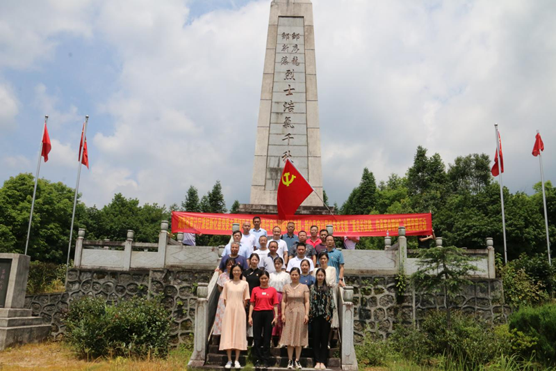 重走红色路线，传承革命精神——株洲市审计局赴新化县开展主题党日活动