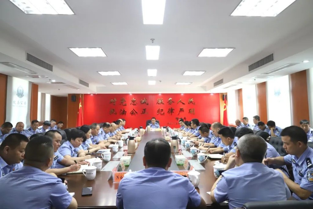 【作风建设年】攸县公安局召开教导员工作例会