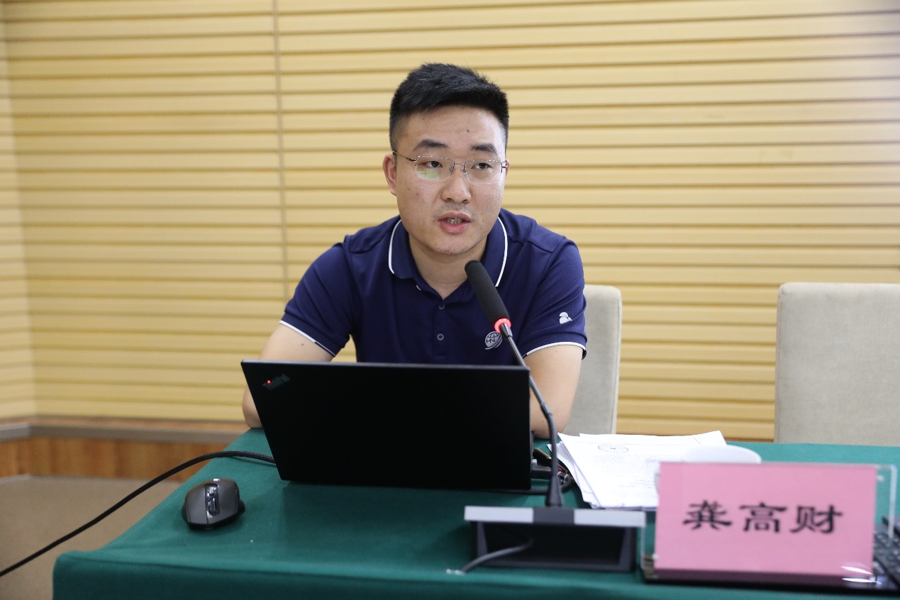 市自然资源和规划局举办全市土地节约集约利用相关业务培训