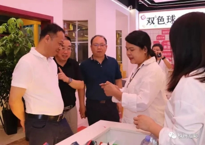 省福彩中心主任曾波彦调研株洲福彩销售工作