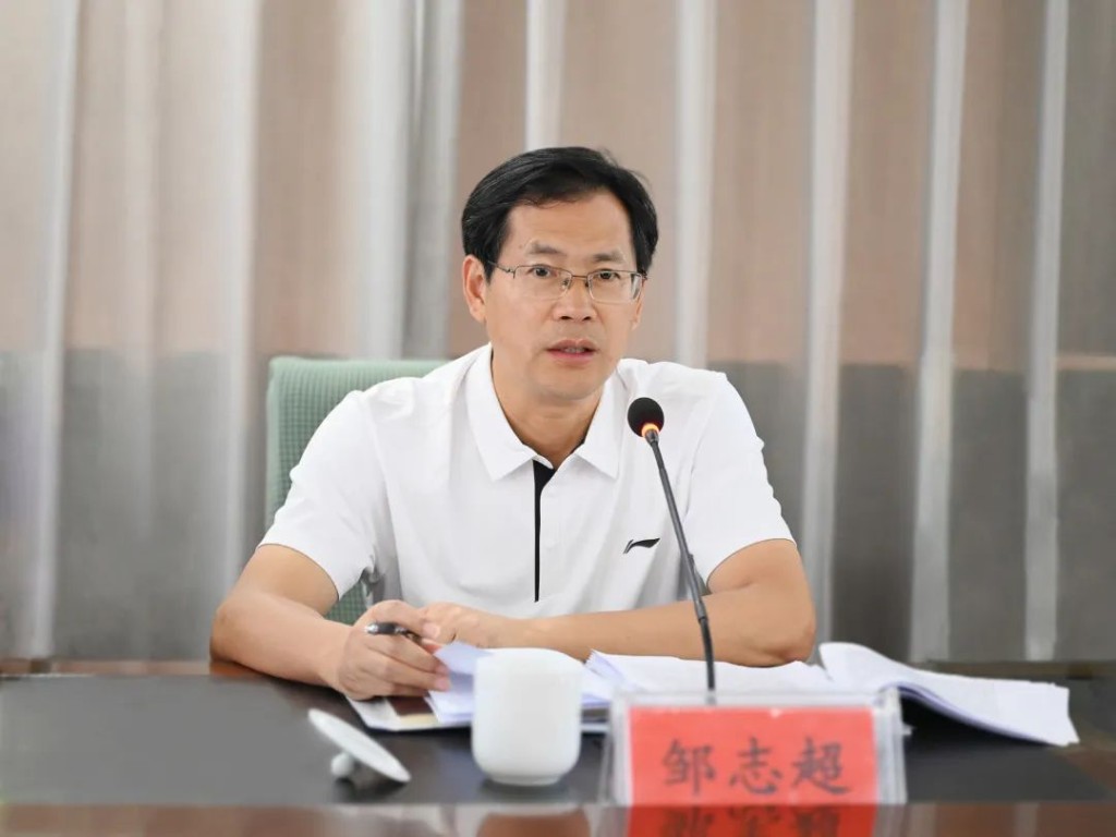 区委全面依法治区委员会2023年第一次会议召开