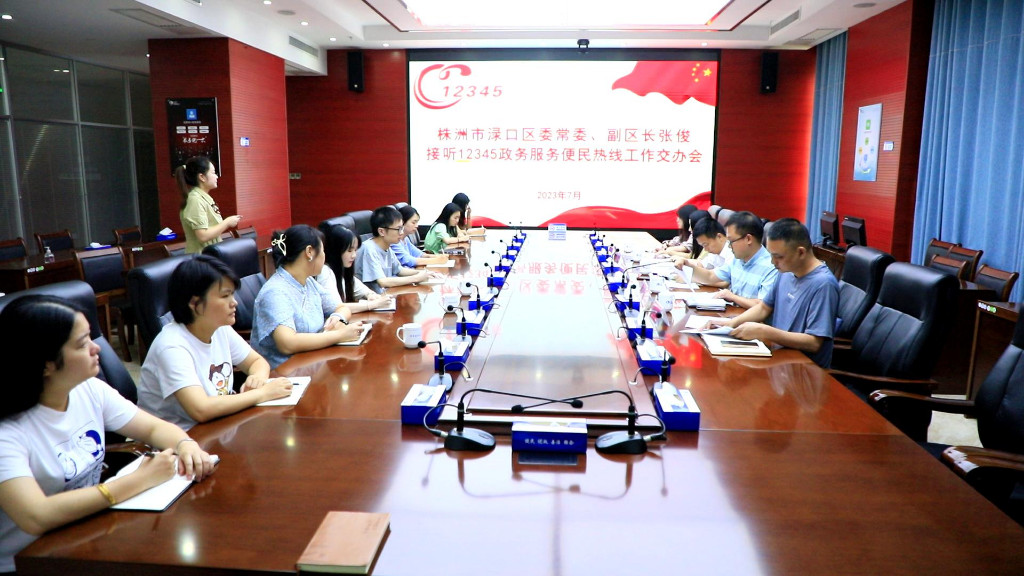 ​民有所呼 我有所应  张俊接听12345热线电话