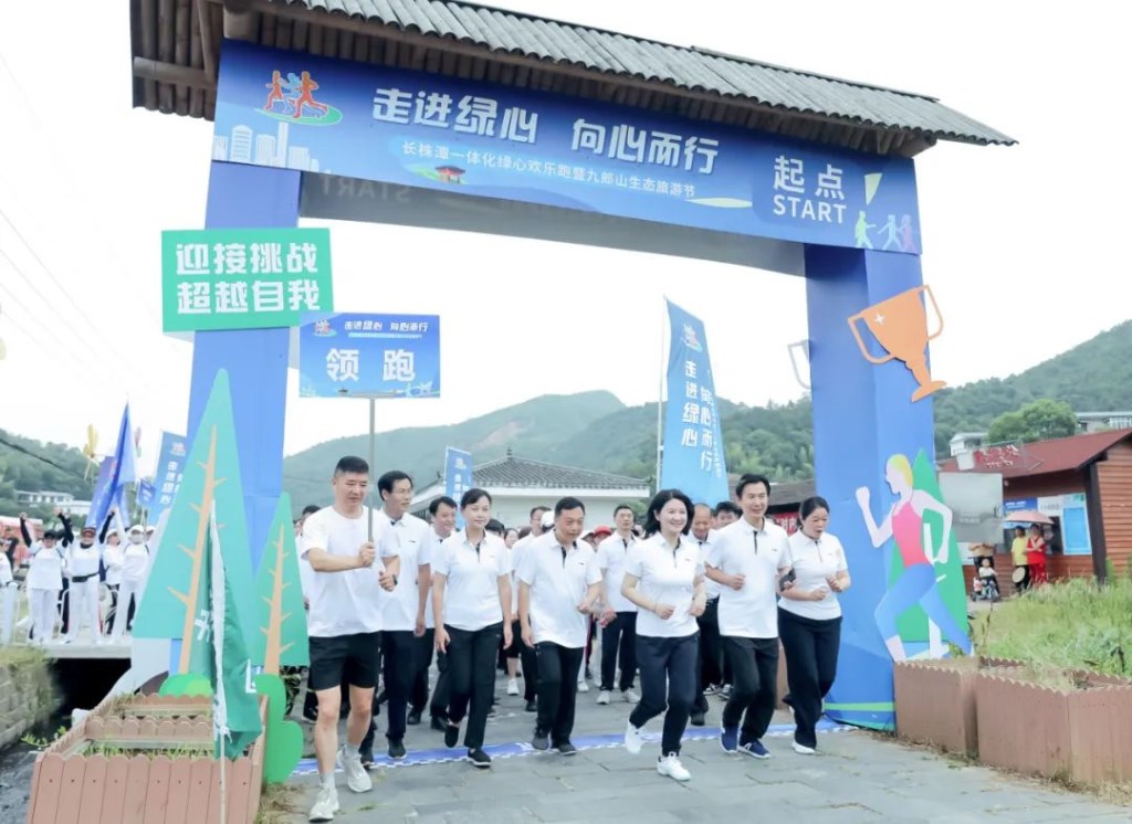 青春心向党 奋进正当时｜走进绿心，跑出发展新速度！