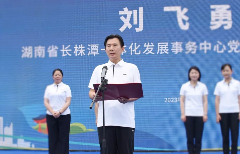 青春心向党 奋进正当时｜走进绿心，跑出发展新速度！