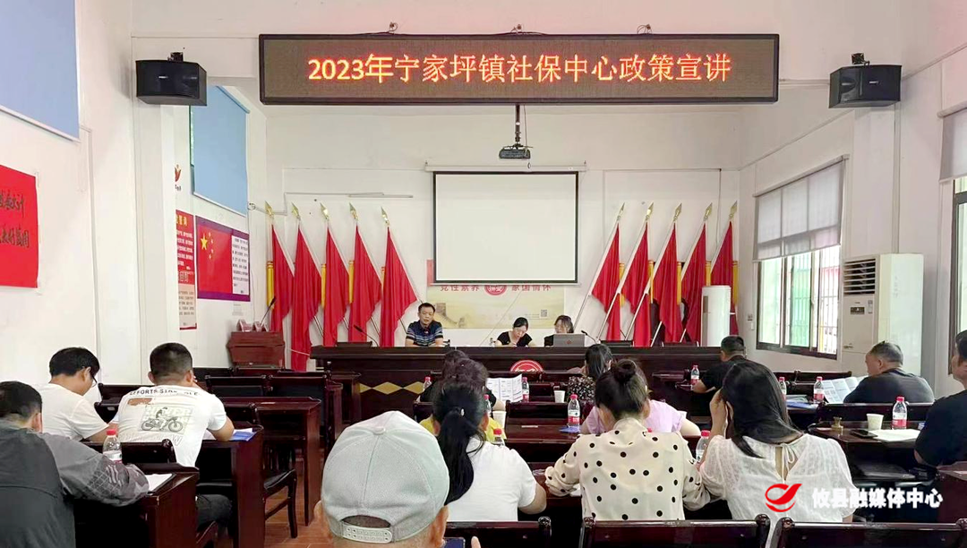 政策宣讲正当时 "智慧"参保加速度