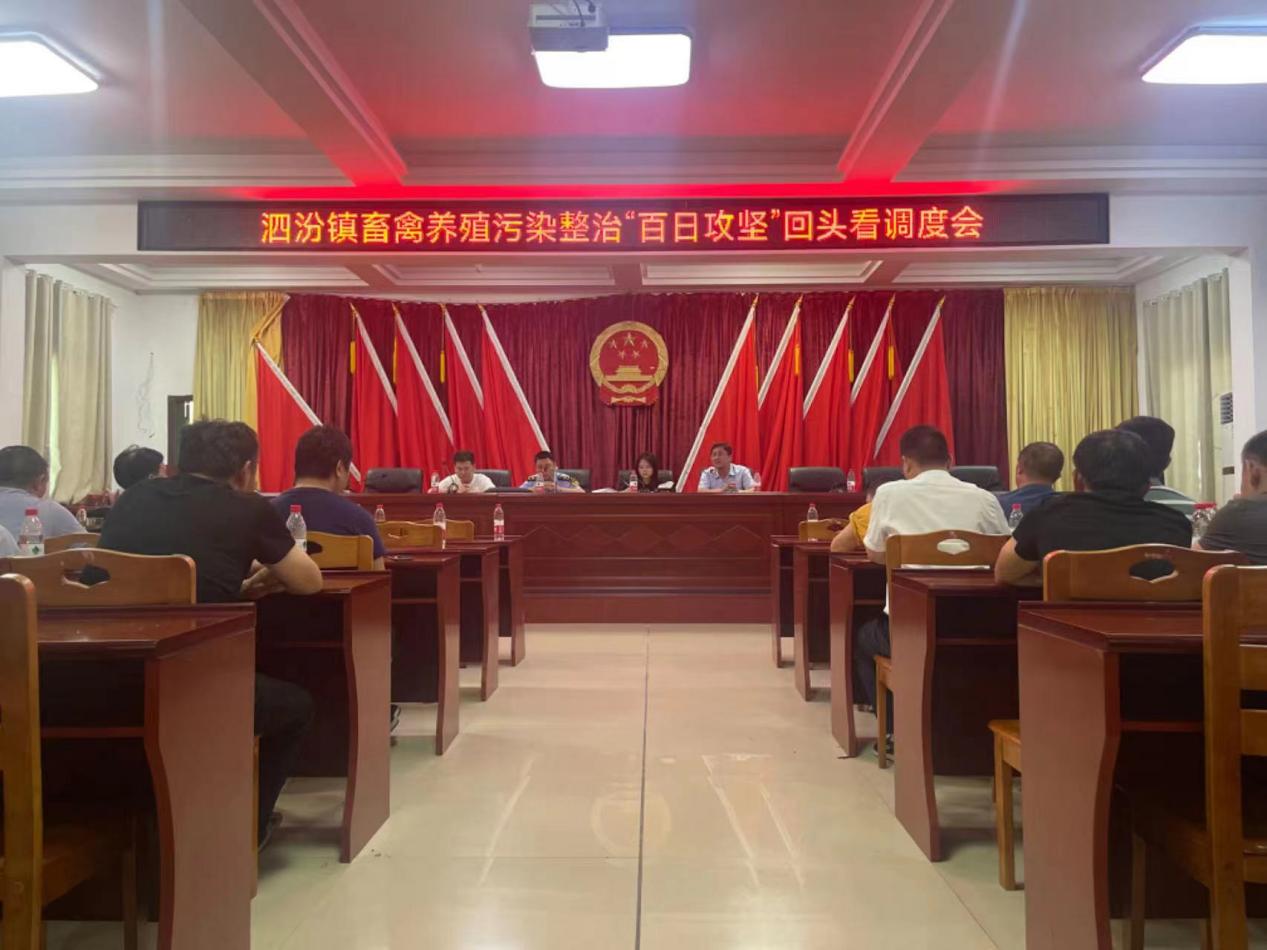 凝心聚力，持续深化畜禽养殖污染治理