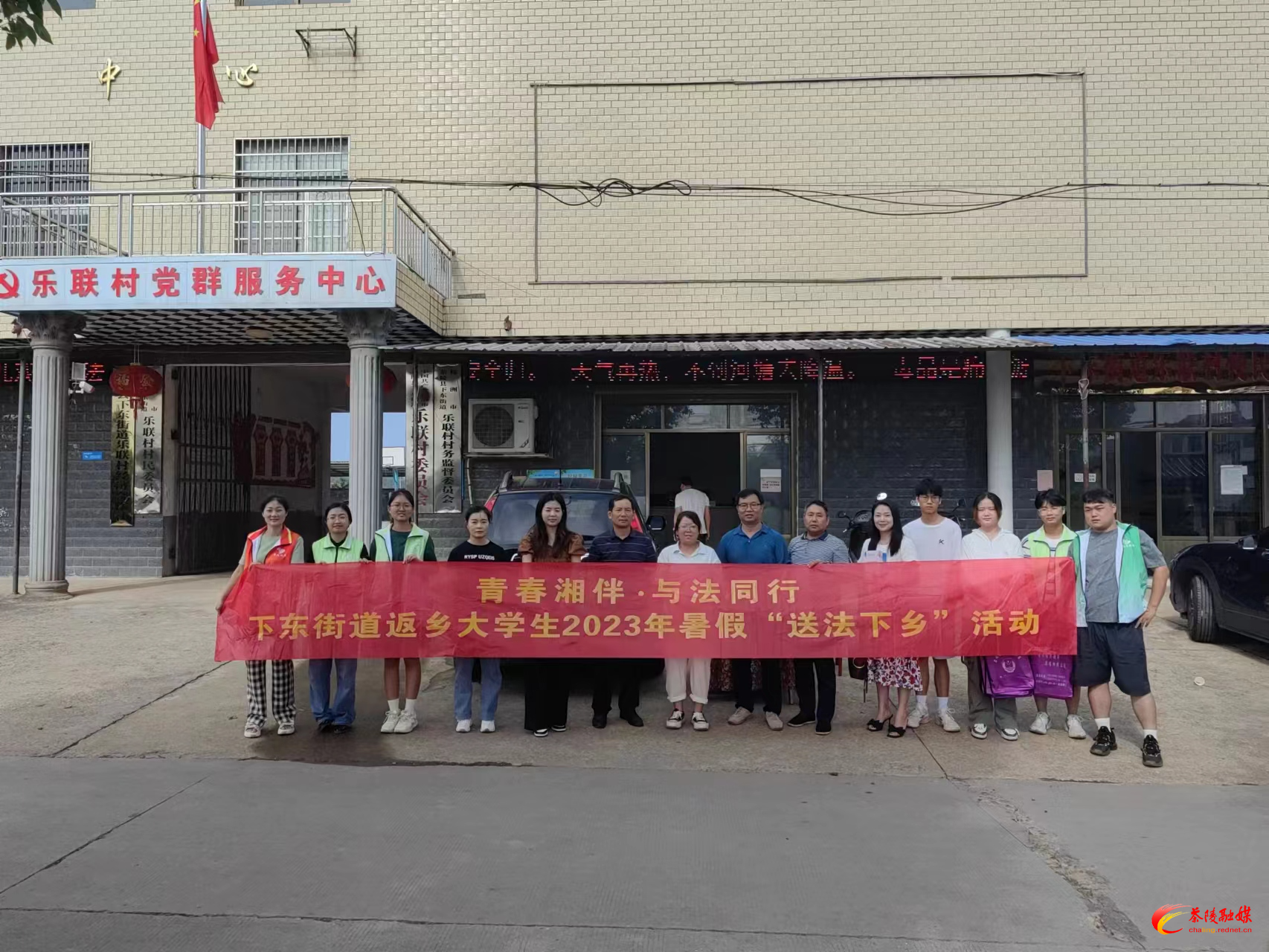 下东街道：开展大学生“送法下乡”普法宣传活动