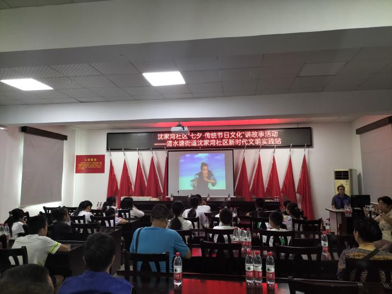 沈家湾社区开展“七彩假期·心手相牵”主题活动