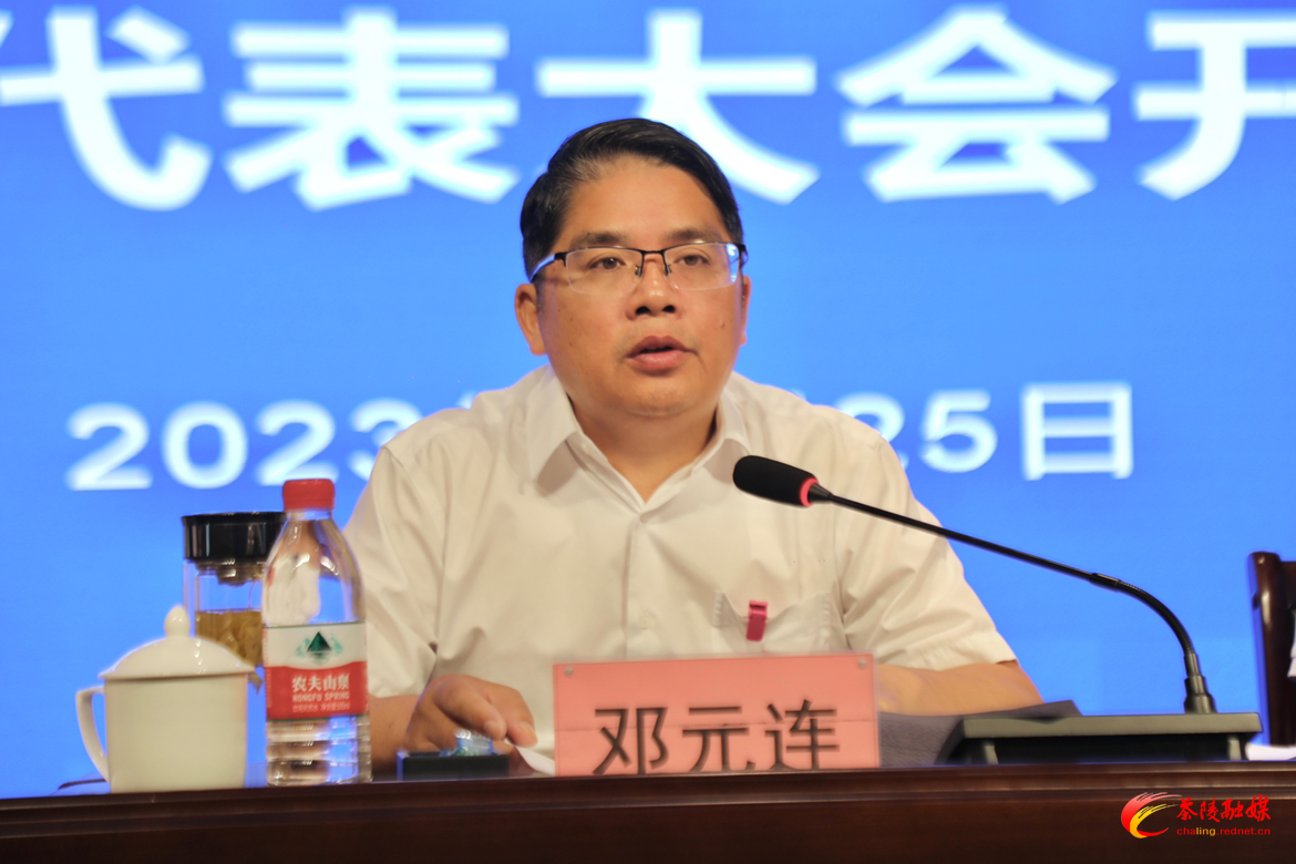 茶陵县残疾人联合会第五次代表大会召开