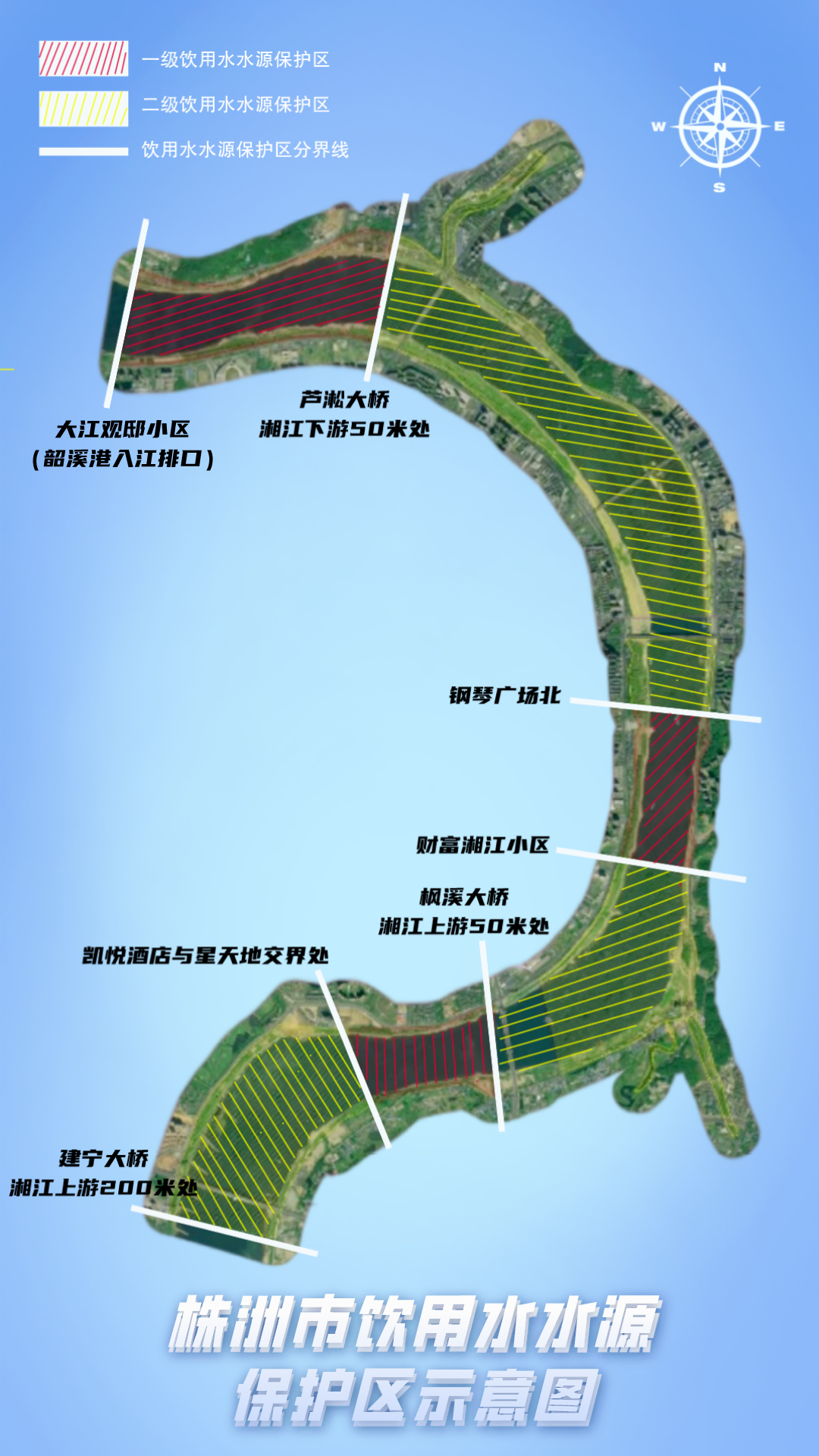 注意！这个地方垂钓将被罚