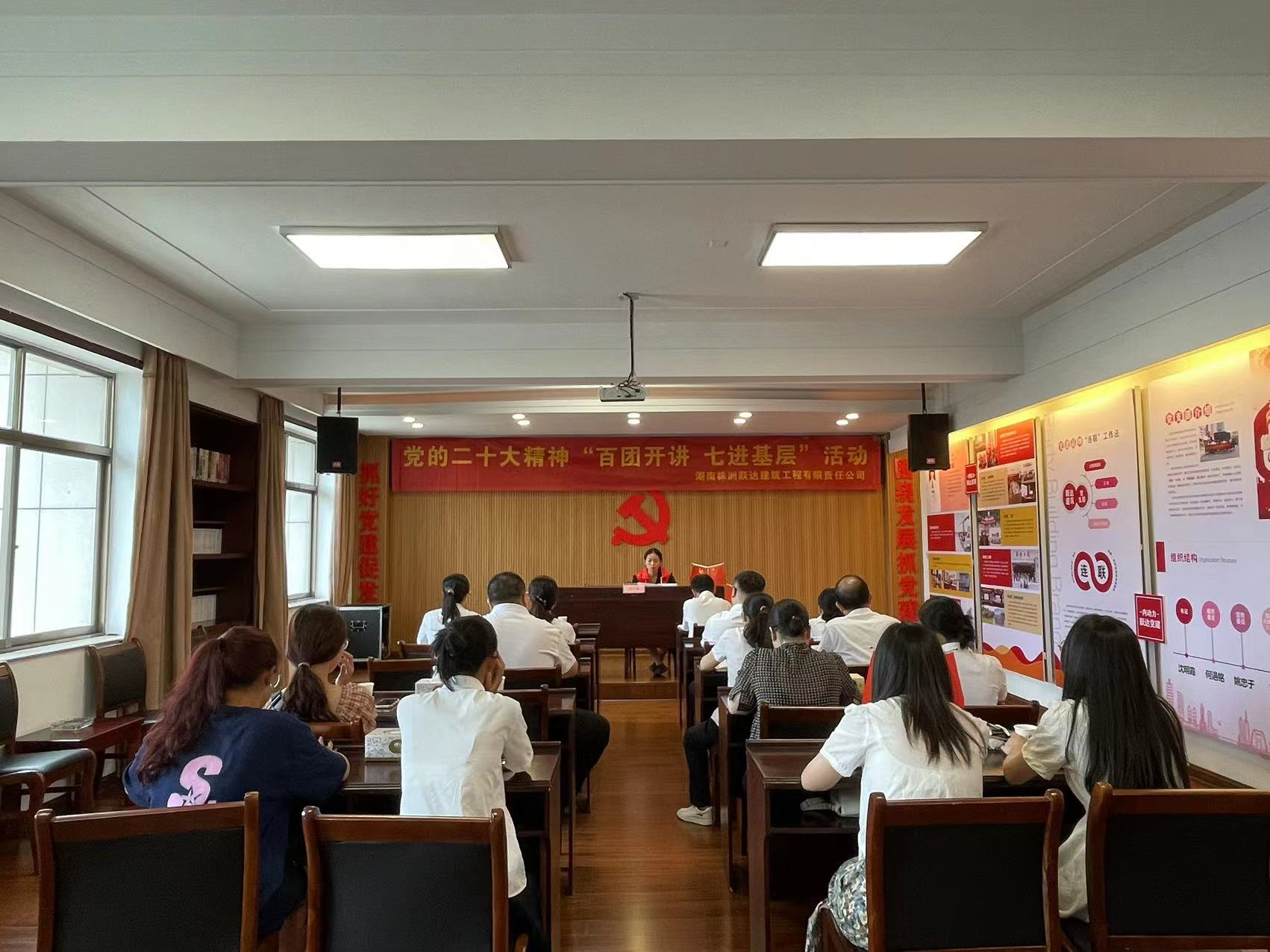 理论宣讲进企业 让党的二十大精神落地生根