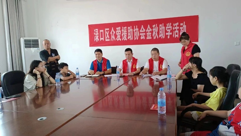【金秋助学 同心圆梦】渌口区众爱援助协会到南洲镇开展金秋助学活动
