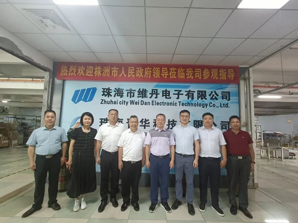 区工商联主席陪同市领导走访异地株洲商会