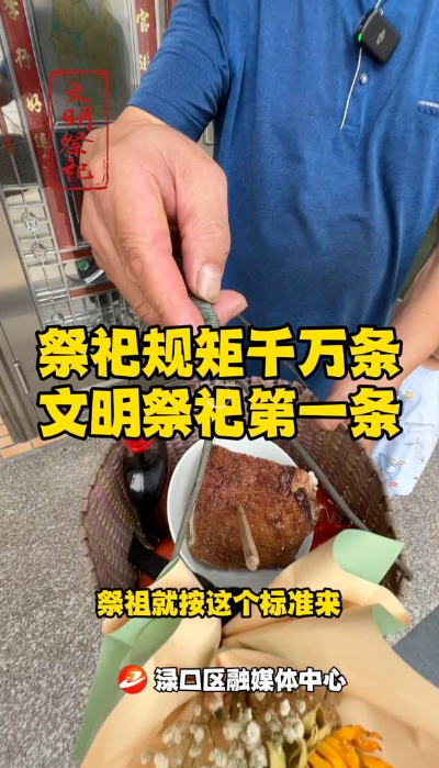 株洲各地部署中元节期间森林防火工作