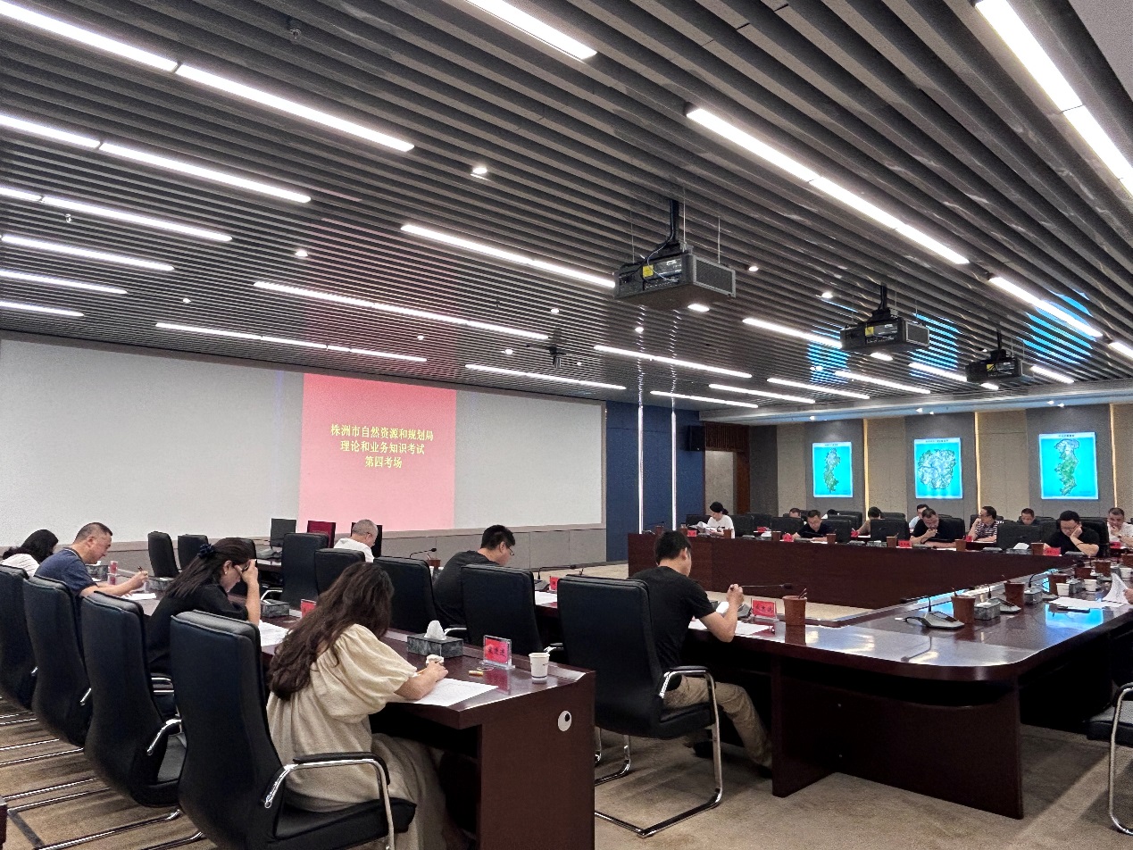 精业务提能力 强担当促发展——市自然资源和规划局举行干部职工能力测试