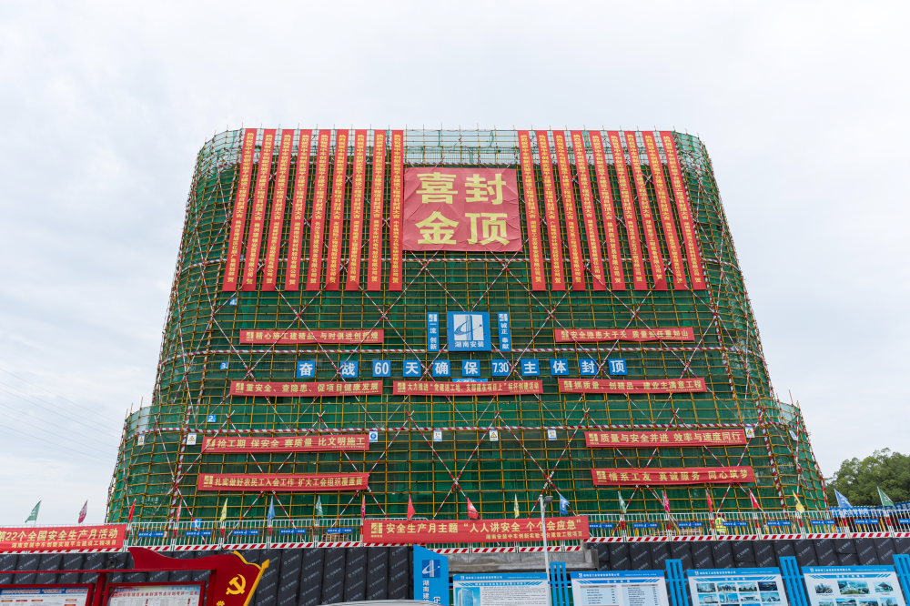 打造“三个高地” | 石峰重点项目建设正当“夏”