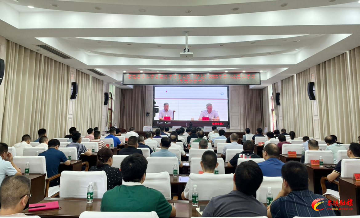茶陵县组织收听收看市委理论学习中心组（扩大）2023年第八次集体学习电视电话会议