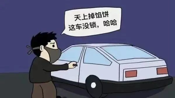 【夏季治安打击整治行动】您的车门锁好了吗?攸县警方24小时速破“拉车门”盗窃案
