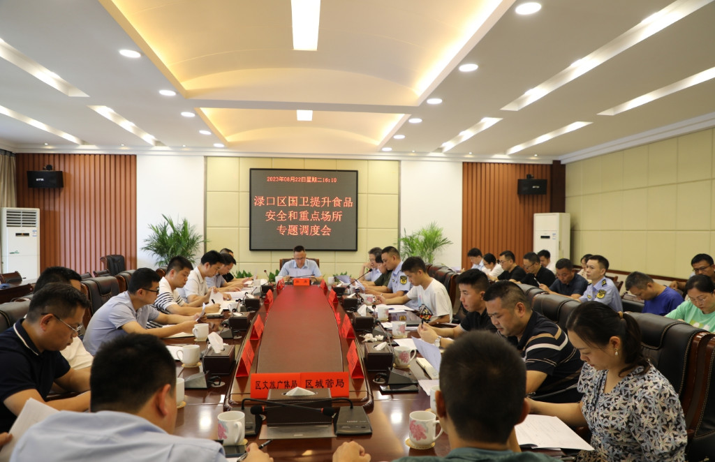 ​渌口区：全员发力 全域整治 全力推动国卫提升工作取得实效