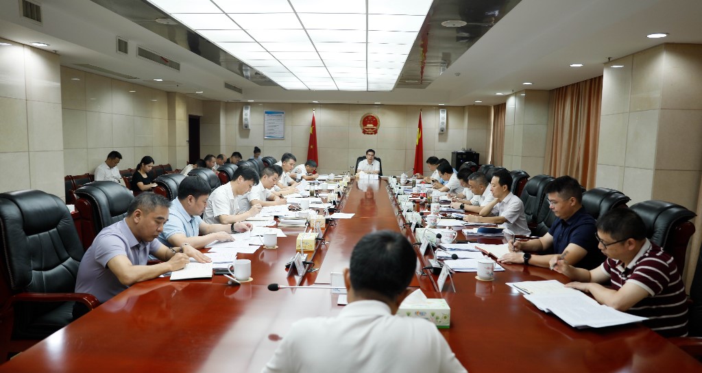 攸县第十八届人民政府召开第26次常务会议