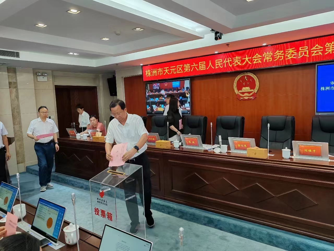 区六届人大常委会召开第十六次会议