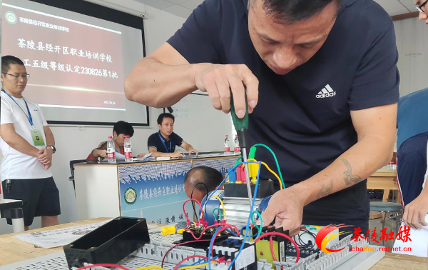 茶陵县：举办电工培训班 拓宽群众就业路