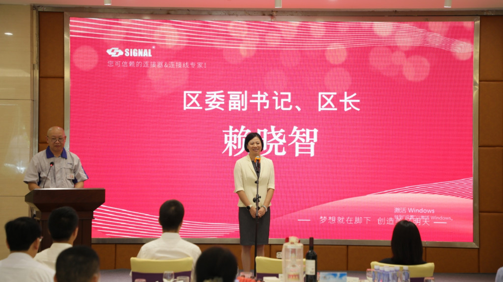 湖南盛格纳工业科技有限公司厂房封顶仪式在渌口科创园举行