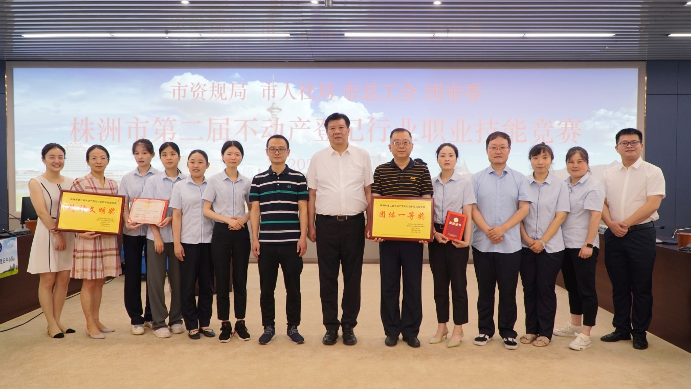 喜讯！市不动产登记中心受理科获评市级"青年文明号"荣誉称号