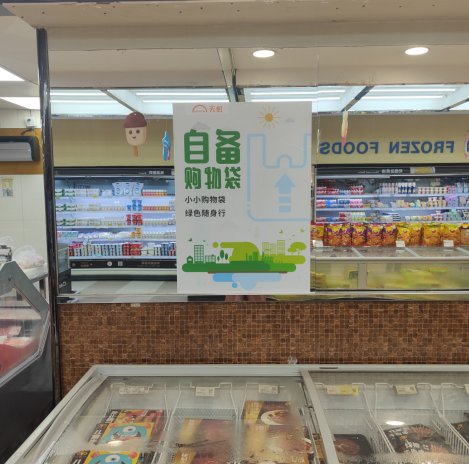市发改委、市生态环境局联合组织开展塑料污染治理工作日常巡检