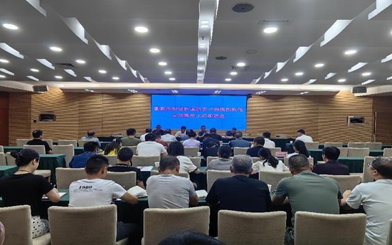 市资规局召开真抓实干和执法队伍专项整治工作推进会