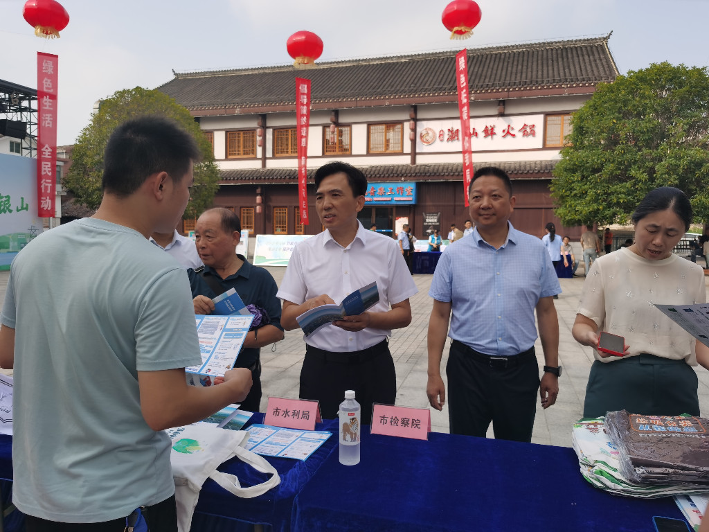 我市开展首个“全国生态日”宣传教育活动