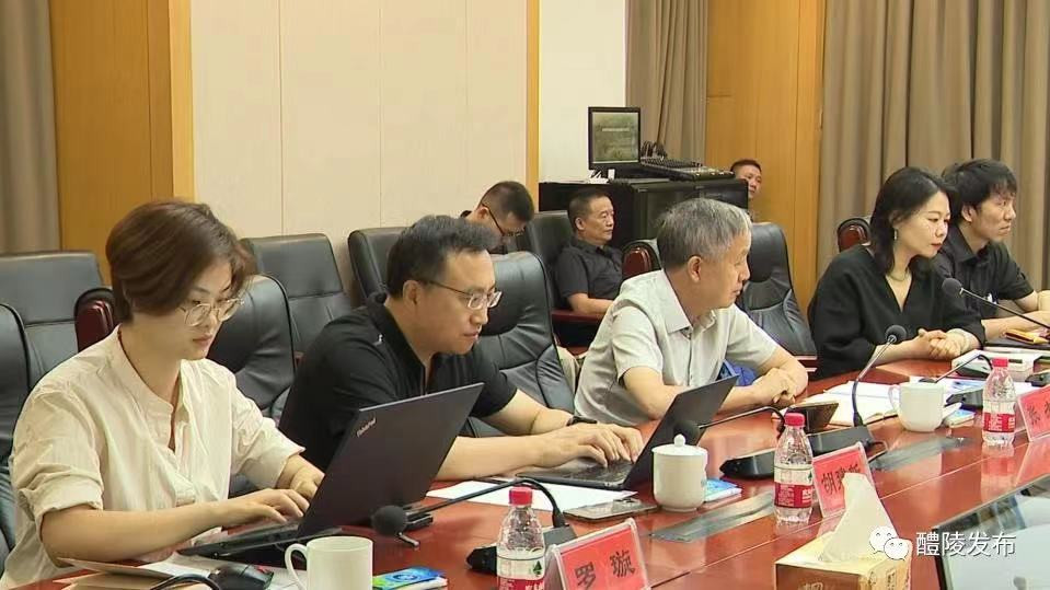 陶瓷文化资源系列规划方案汇报会举行