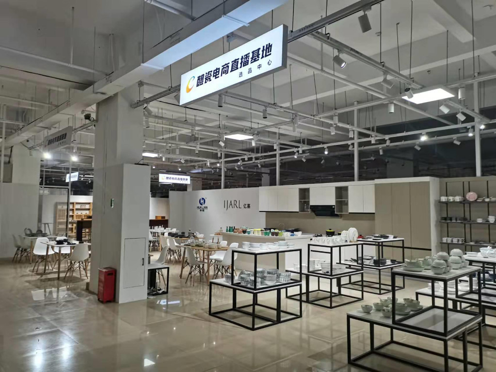 醴陵上榜国家电子商务示范基地