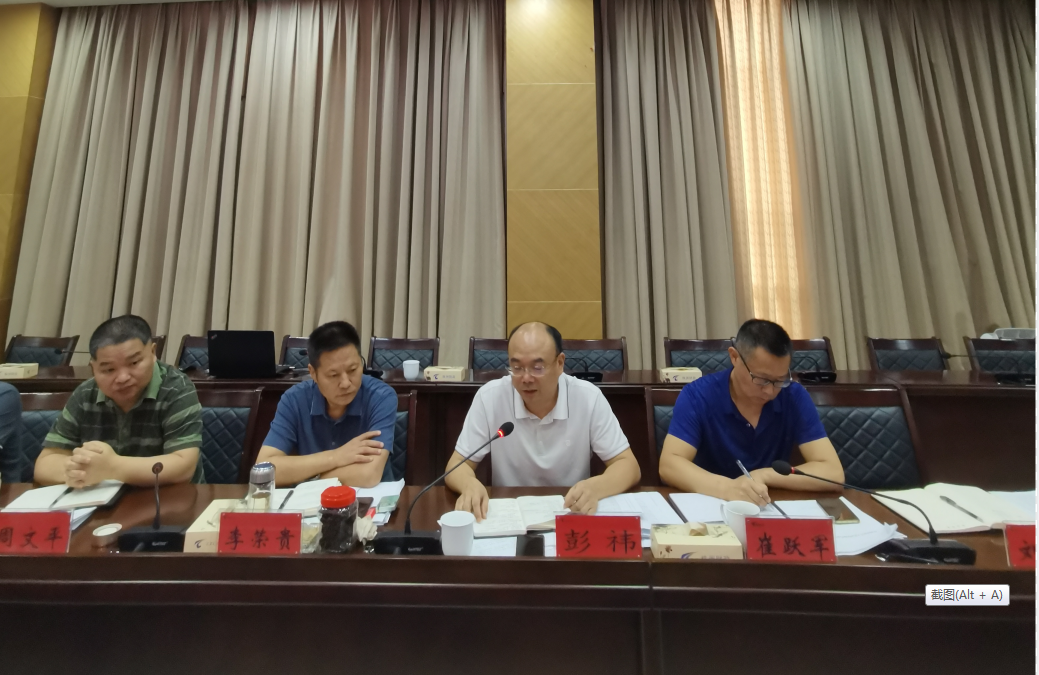 株洲市财政投资评审中心组织召开株洲市县市区财评工作座谈会