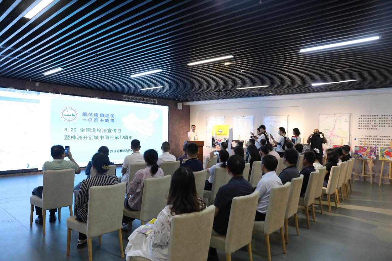 株洲市2023年测绘法宣传日暨国家版图意识宣传周活动正式启动