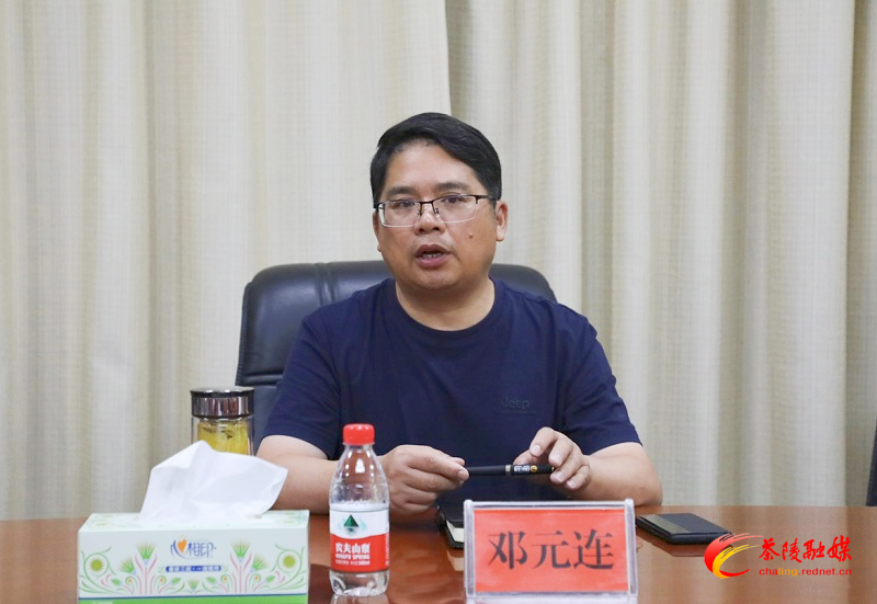 邓元连主持召开安全生产工作部署会