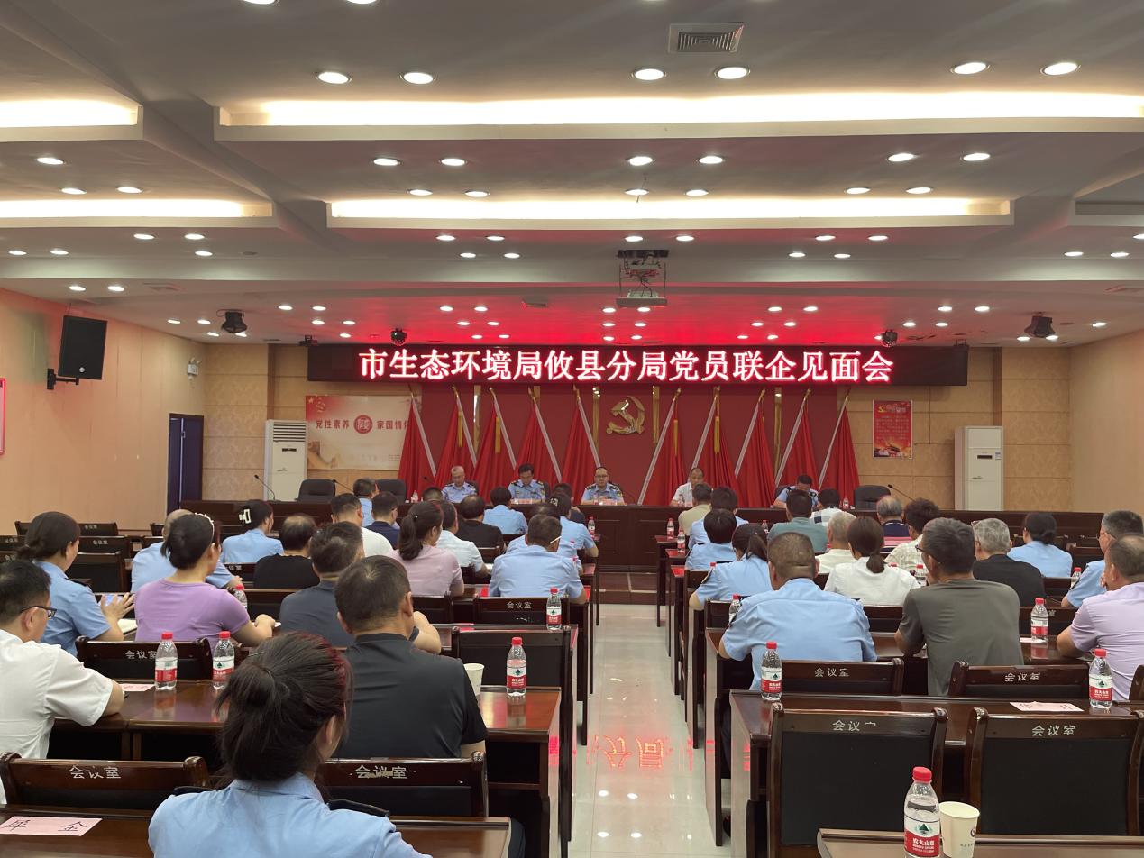 攸县这次有了"环保顾问"