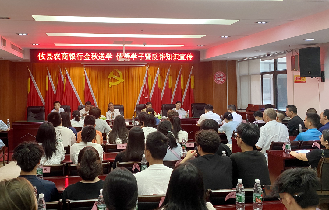 春联街道召开2023年大学新生座谈会