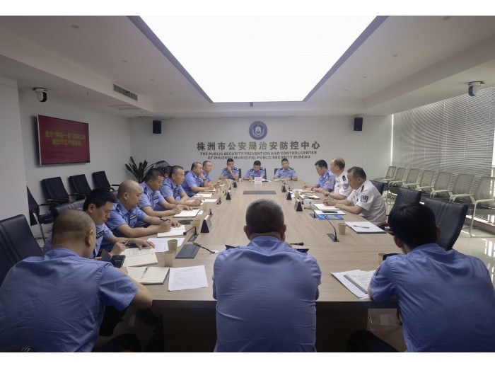 市局召开全市派出所“两队一室”改革试点单位工作推进会