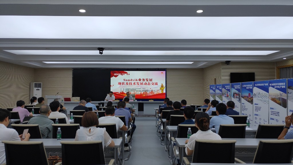 【品牌活动】党建“链”产业，先进硬质材料产业链开展技术分享交流活动