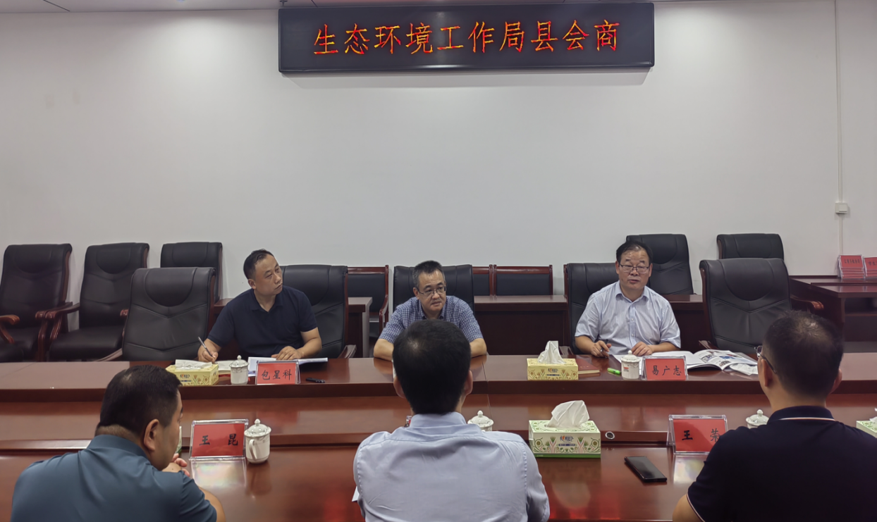 市生态环境局调研帮扶荷塘产业发展与项目建设