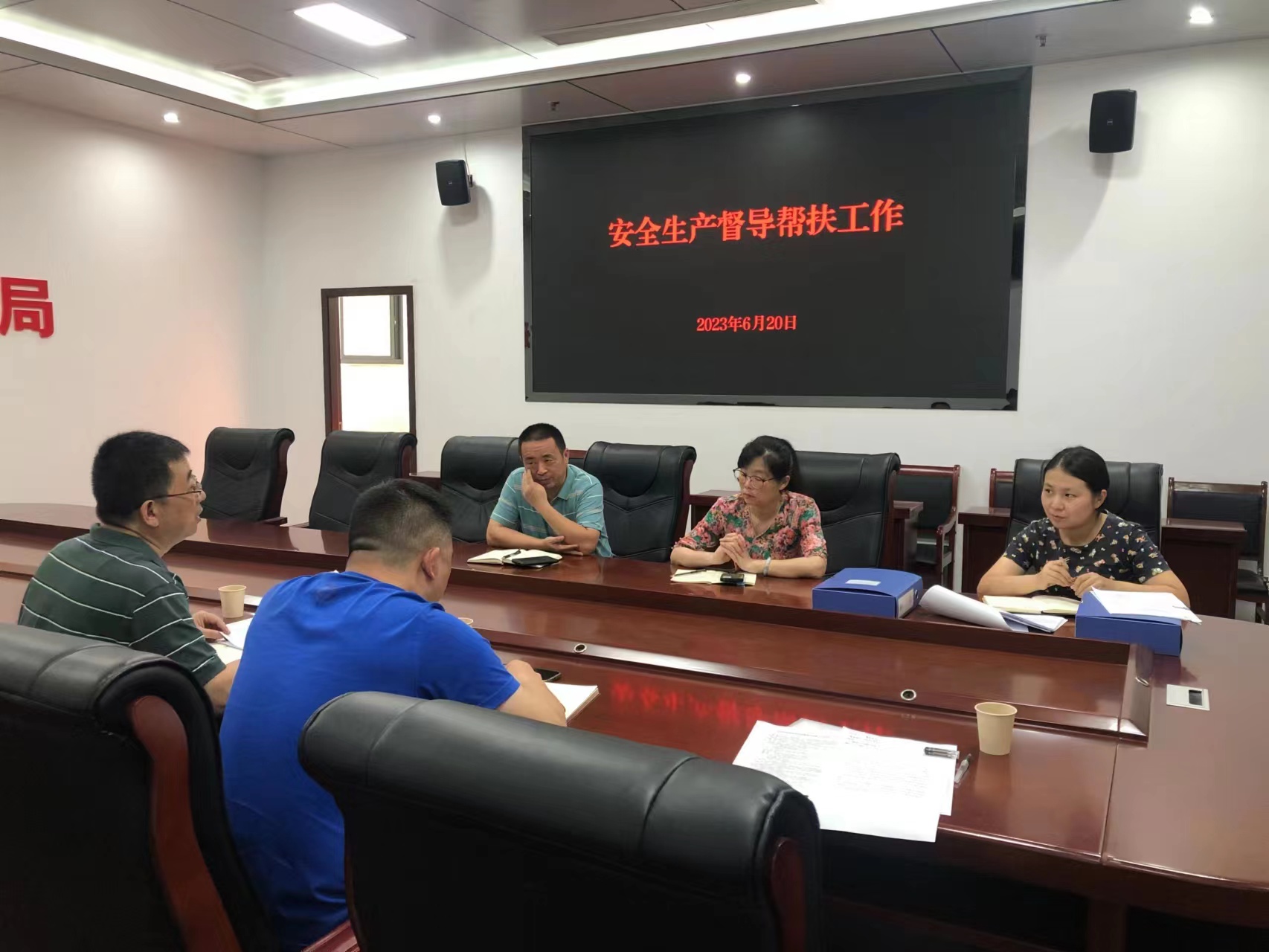 打好安全生产翻身仗深入区县督导帮扶