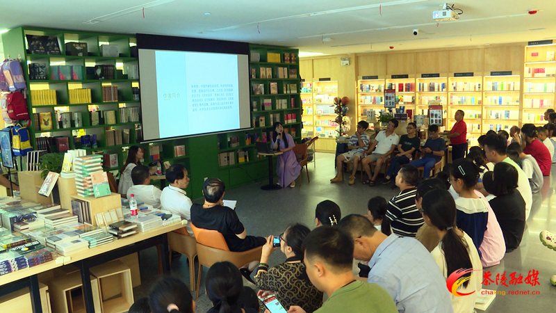 县作协和县新华书店联合举办《茶陵老街》图书分享会