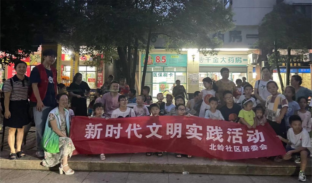田心街道北岭社区“童心看世界，观影伴成长”暑期儿童青少年观影活动
