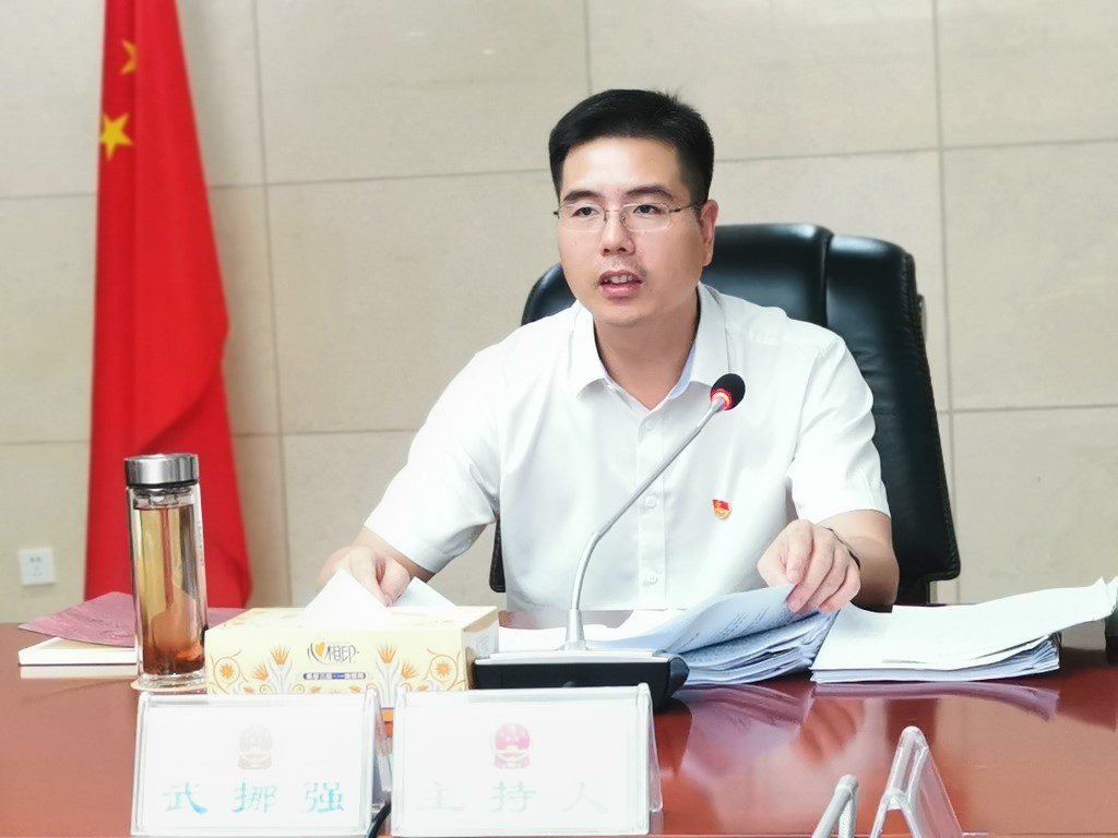 中共攸县人民政府党组会议暨2023年理论学习中心组第七次集中学习会召开